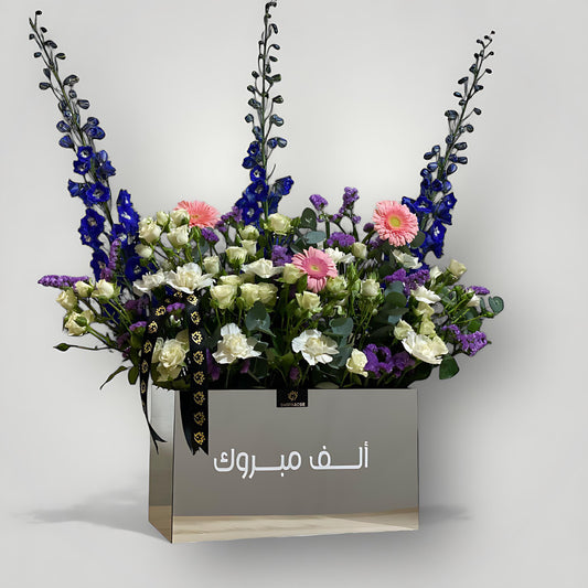 Congratulations 1